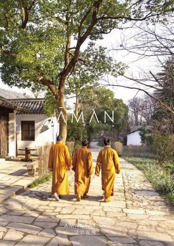 安缦避世桃源,人间仙境之京都安缦酒店