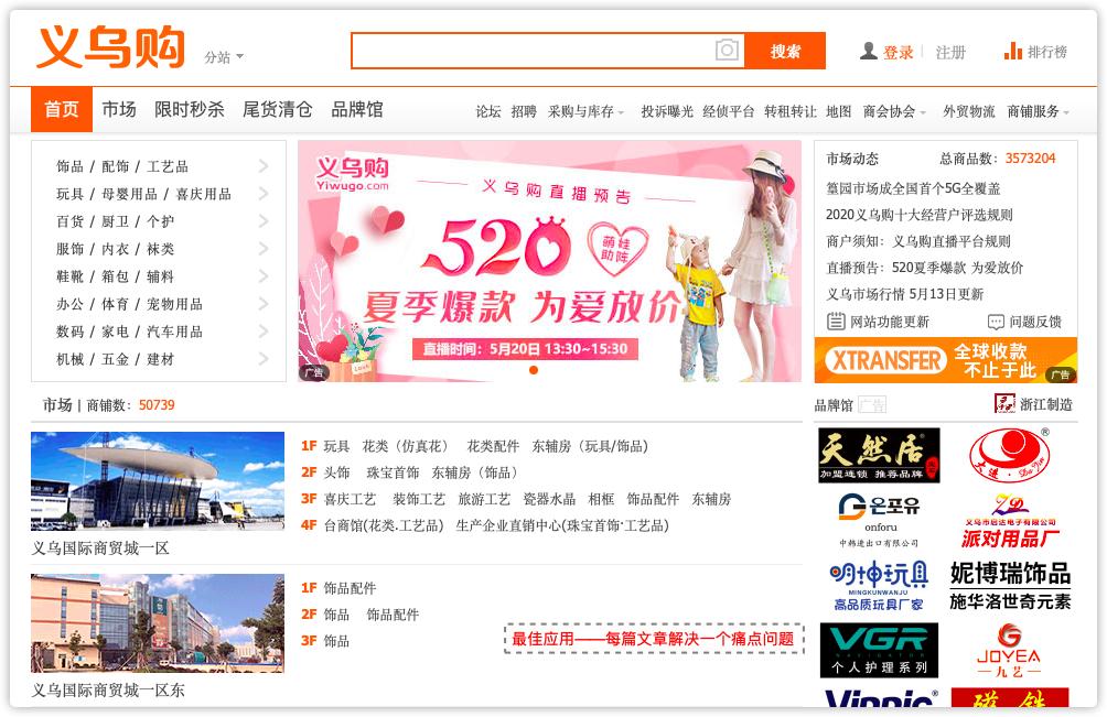 手机货源批发渠道,做生意货源哪里找