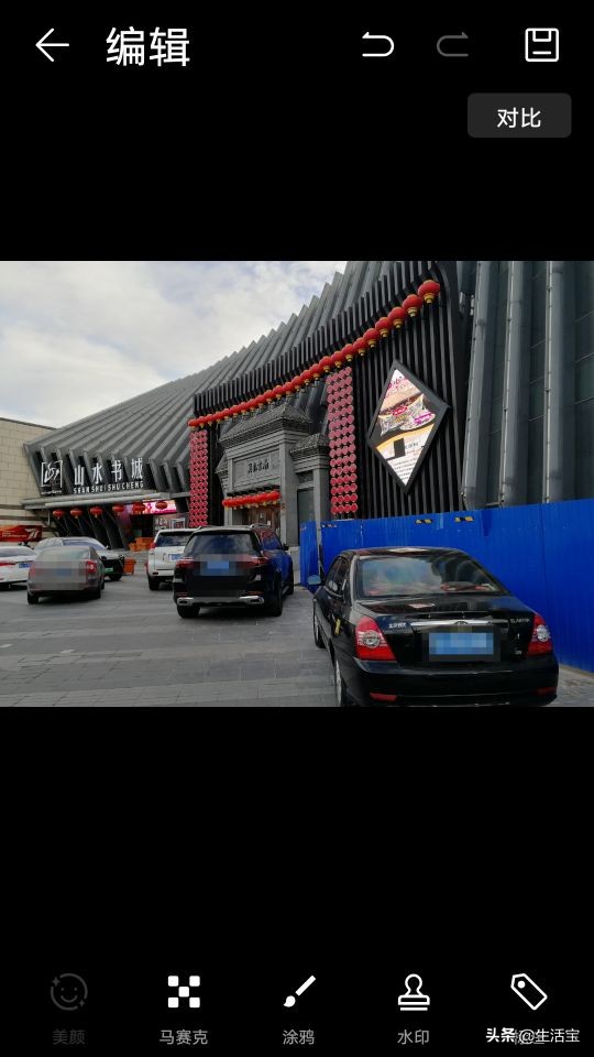 如何让图片打马赛克的地方变清楚,怎么给图片打马赛克比较安全