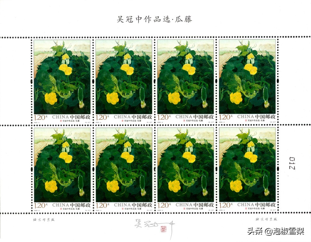 2020的邮票为啥有葫芦娃,抗美援朝70年邮票规格及设计者