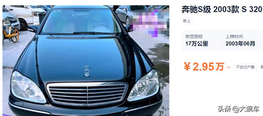 2008年斯巴鲁翼豹多少钱,2万到3万的斯巴鲁翼豹