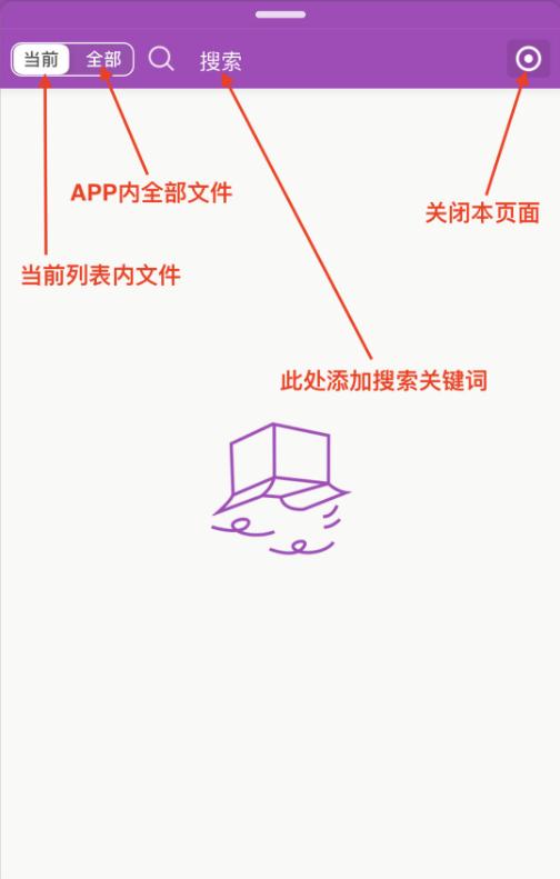 「内购分享」iOS上的影音宝Pro无所不能的*放播**神器结尾附丰富资源
