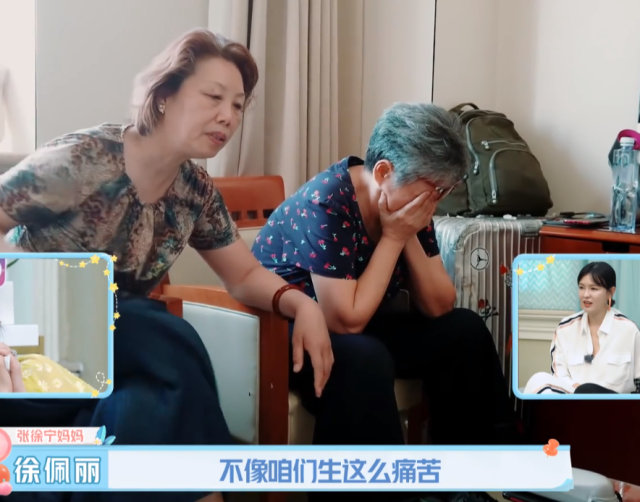 李艾说生孩子是最重要的决定,李艾妈妈说的话