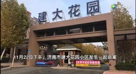 痛心两名学生抢救无效不幸身亡,大学生捅死陪读母亲原因
