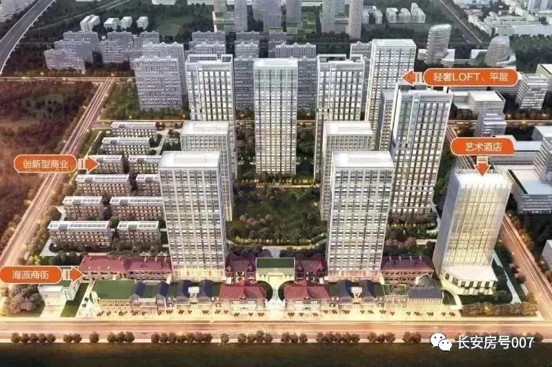 沣东新城2020下半年重点项目,西安沣东新城2020年重点项目