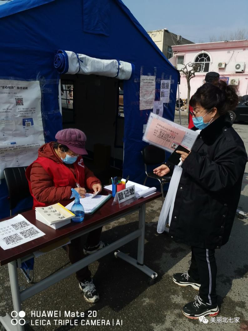 退“位”不褪色蓬莱公寓社区三届老书记主动请缨坚守抗疫