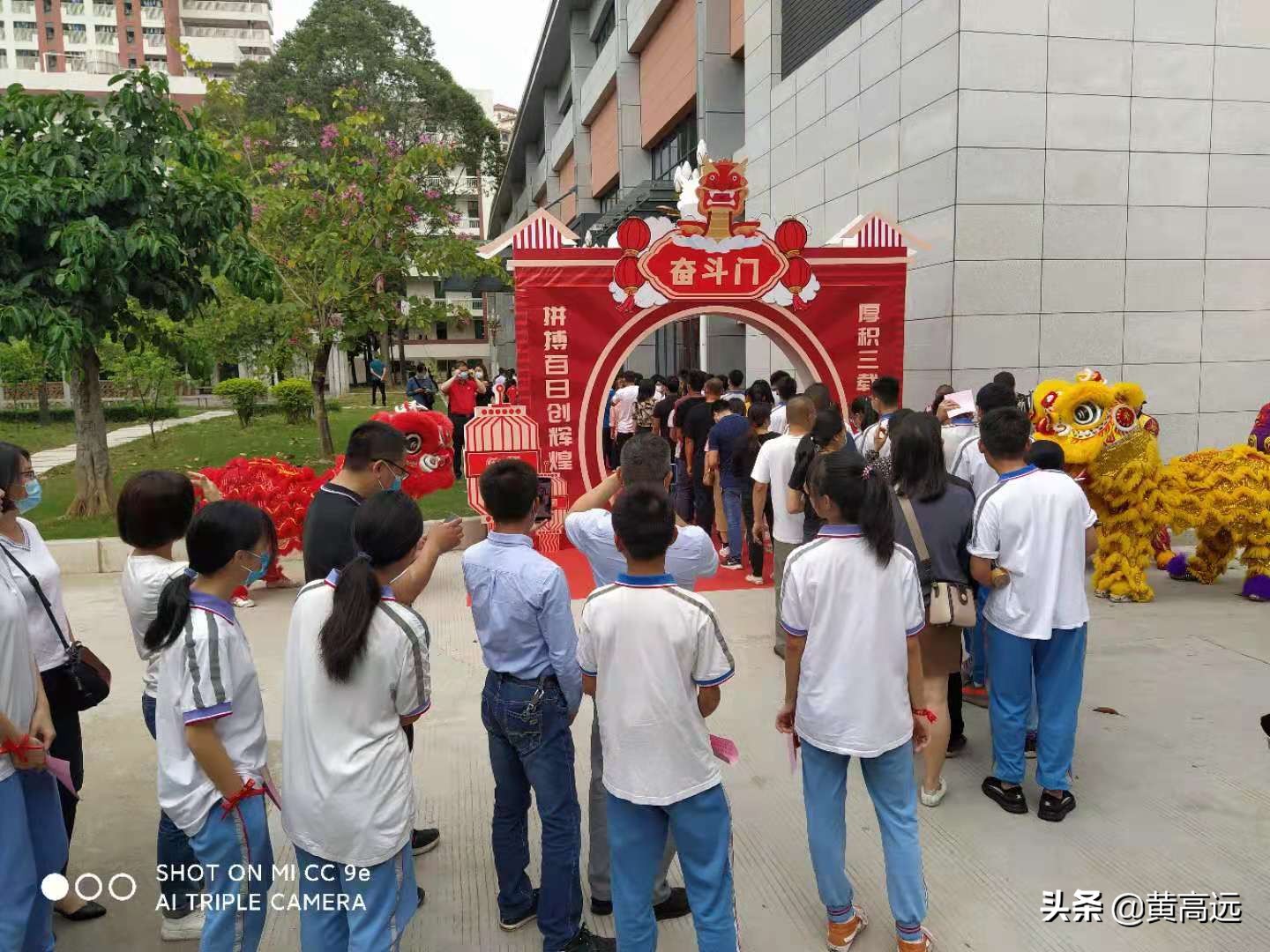 2020东莞中学松山湖学校重本率,东莞中学松山湖学校2021初中二班