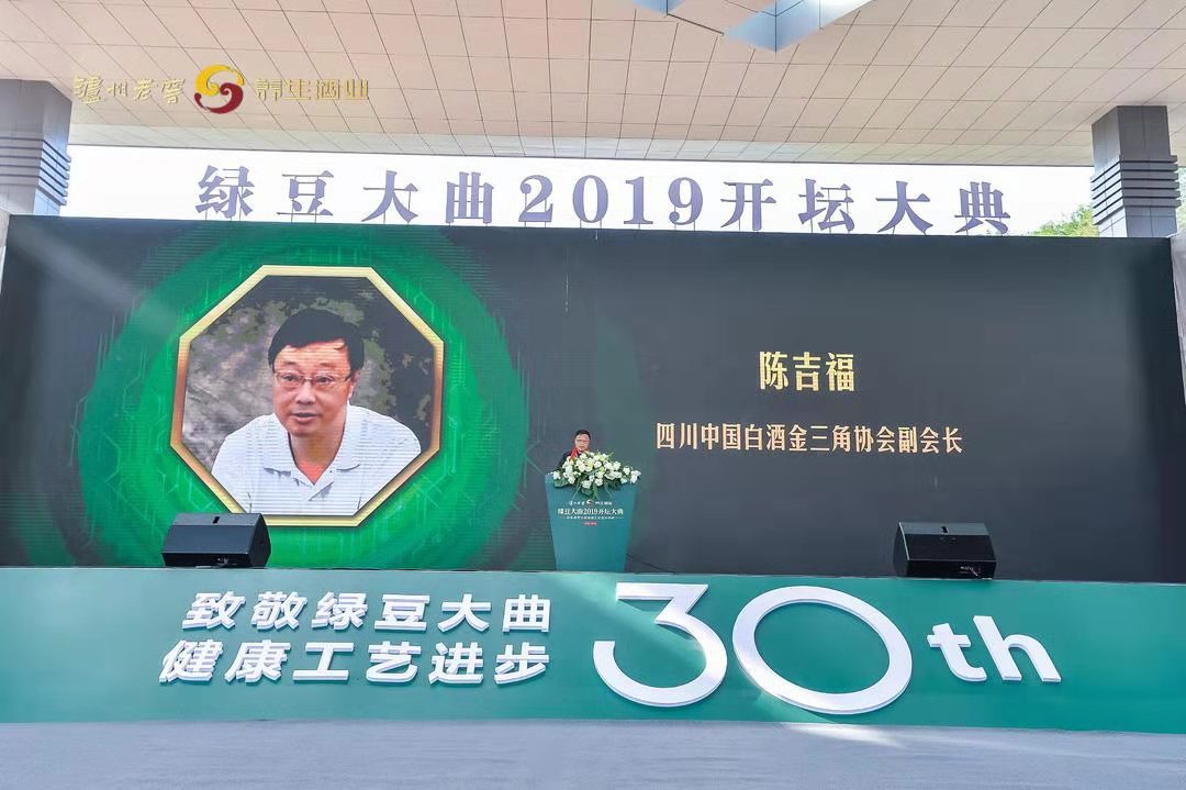 绿豆大曲泸州老窖开坛取酒,泸州老窖51.8度绿豆大曲