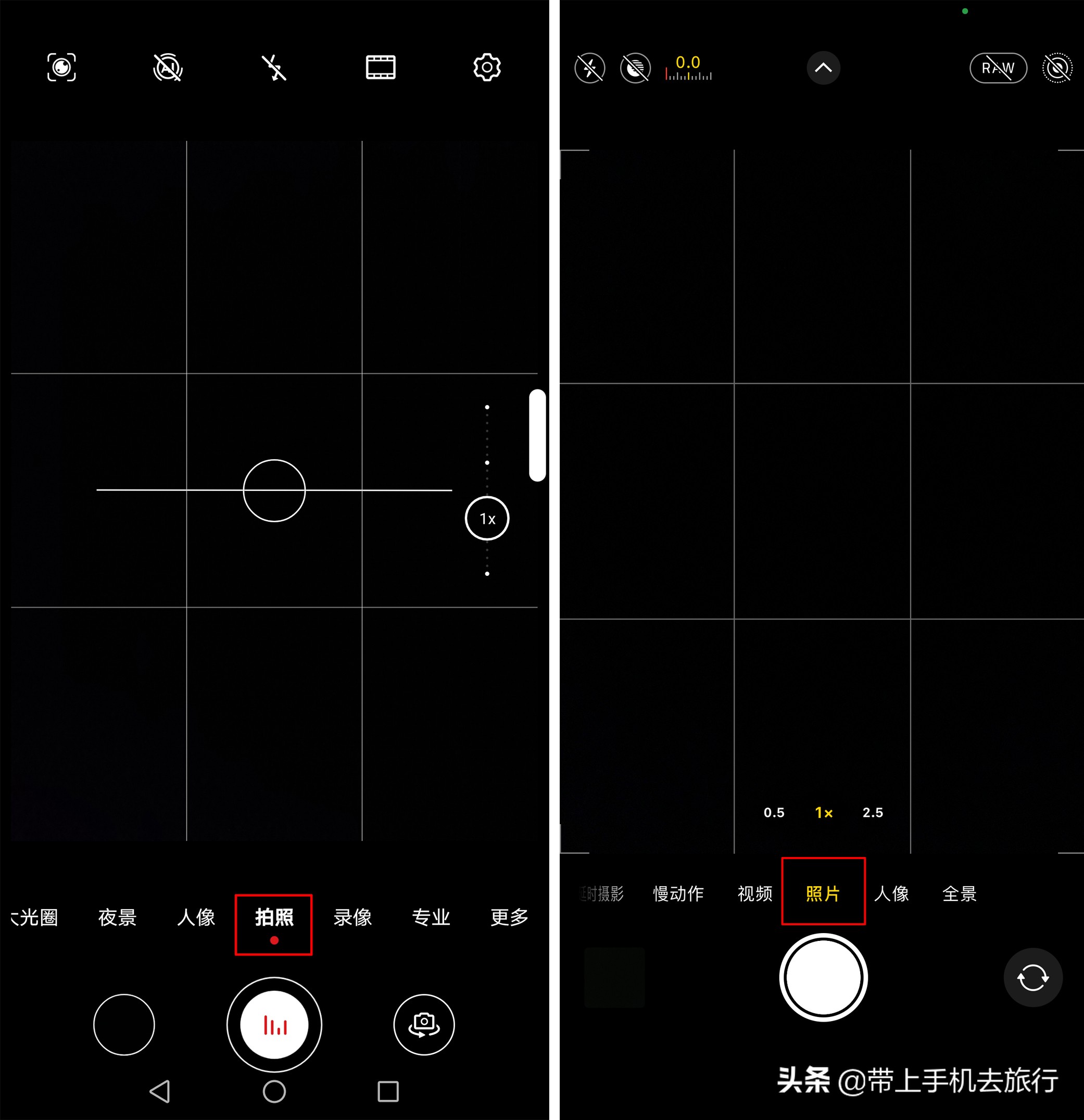 荣耀magic3pro拍照专业模式教程,mate40pro拍照专业模式使用技巧