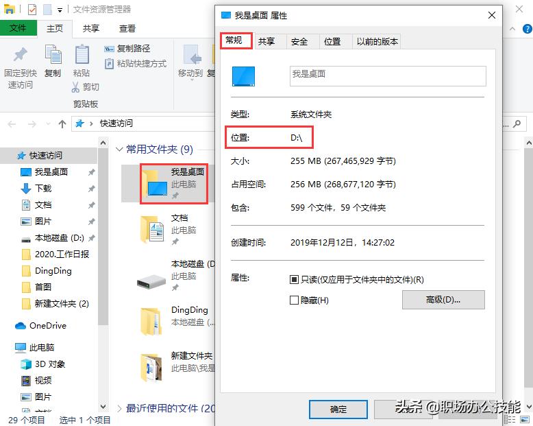 电脑c盘空间不足怎么办win7,电脑c盘空间不足怎么办不能开机
