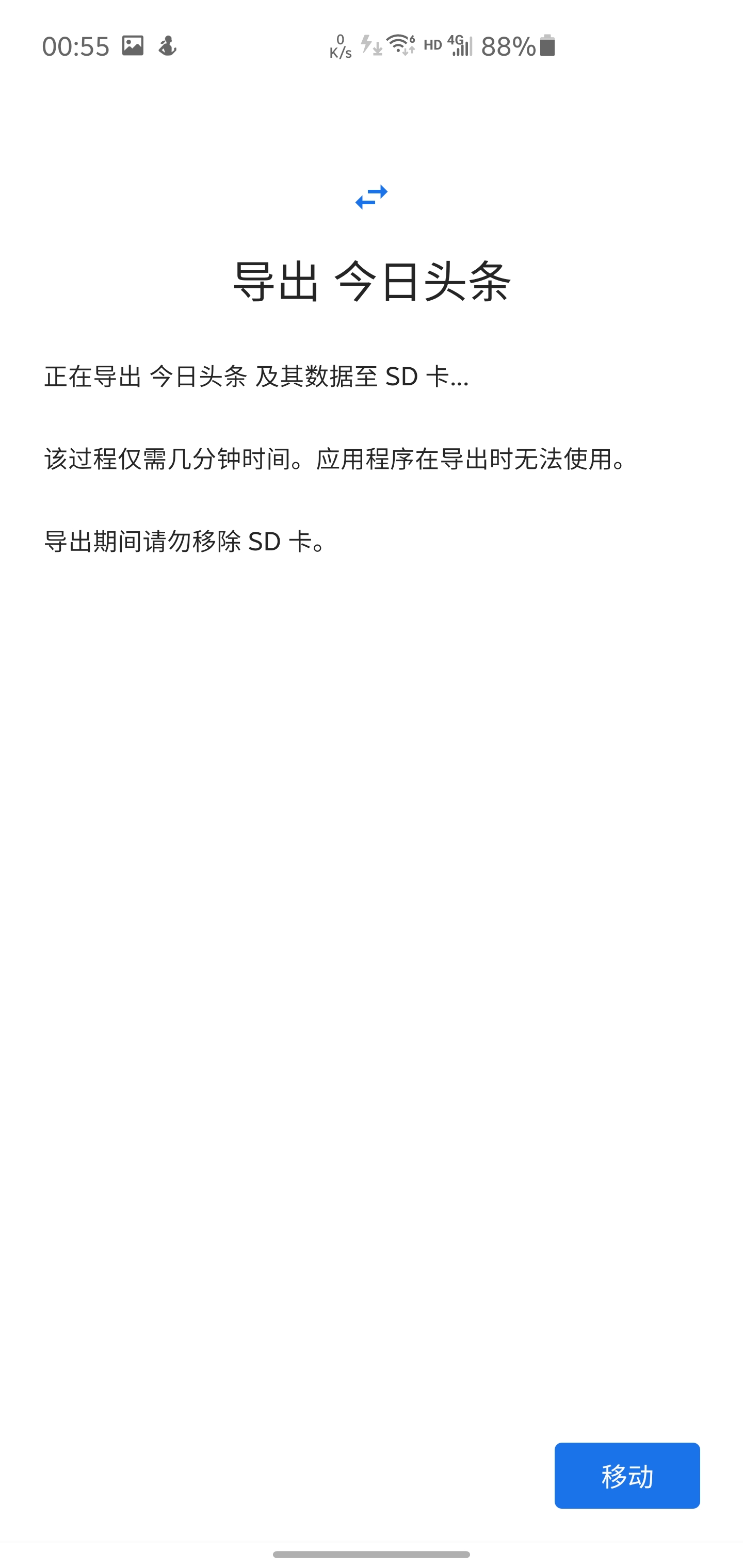 s10怎么用,s10怎么运行两个软件