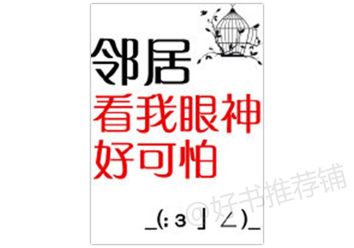 带球跑小说随笔,带球跑文小说