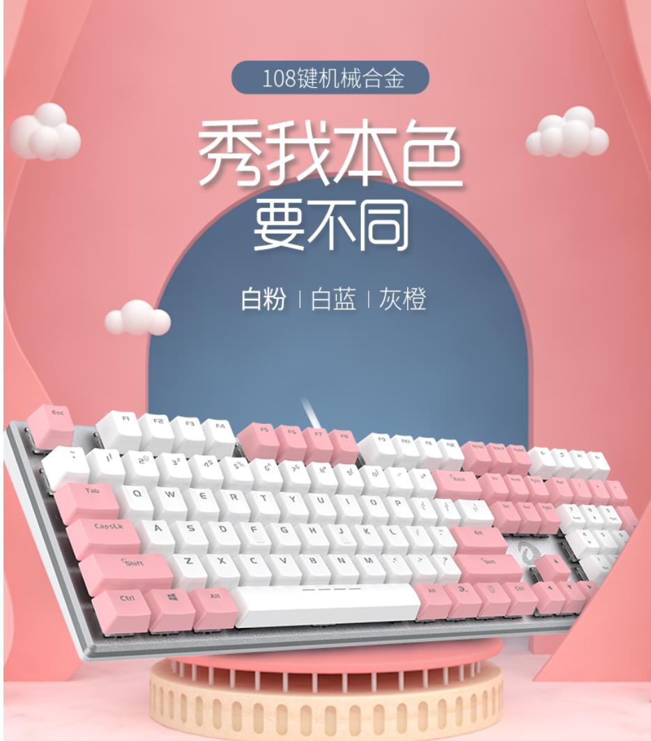 现在百元左右的键盘推荐,2000元左右键盘推荐