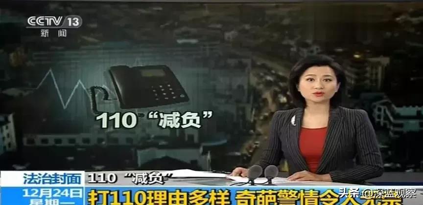 别有求必应了，今后110只管7件事