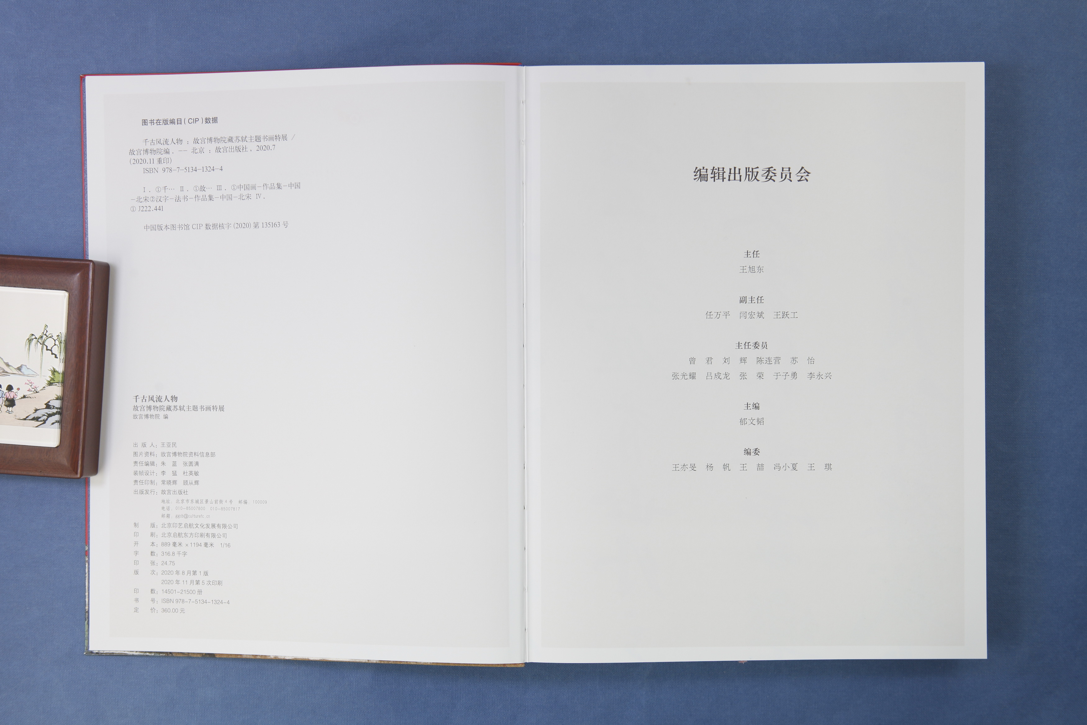 涔︾墿鍘熸枃,涔︾墿