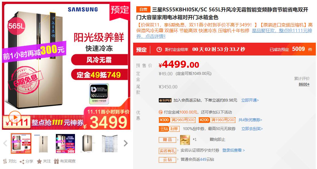 双十一海尔洗衣机最高优惠,海尔洗衣机双11价格