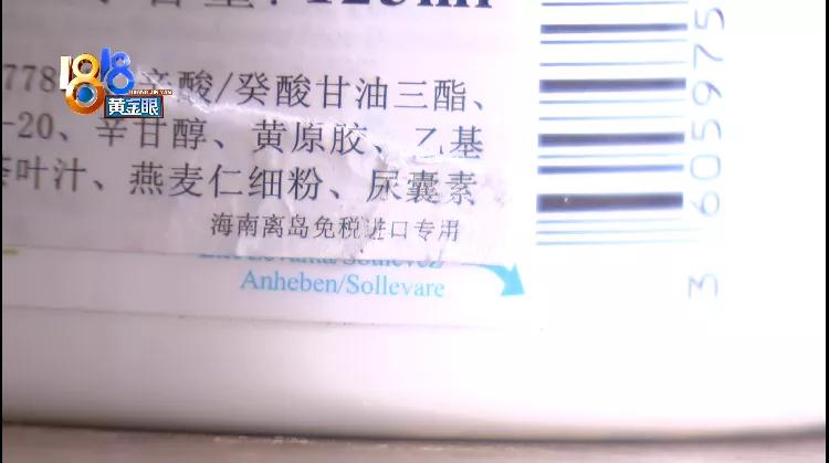 科颜氏面膜涂在脸上火辣辣的,网购科颜氏