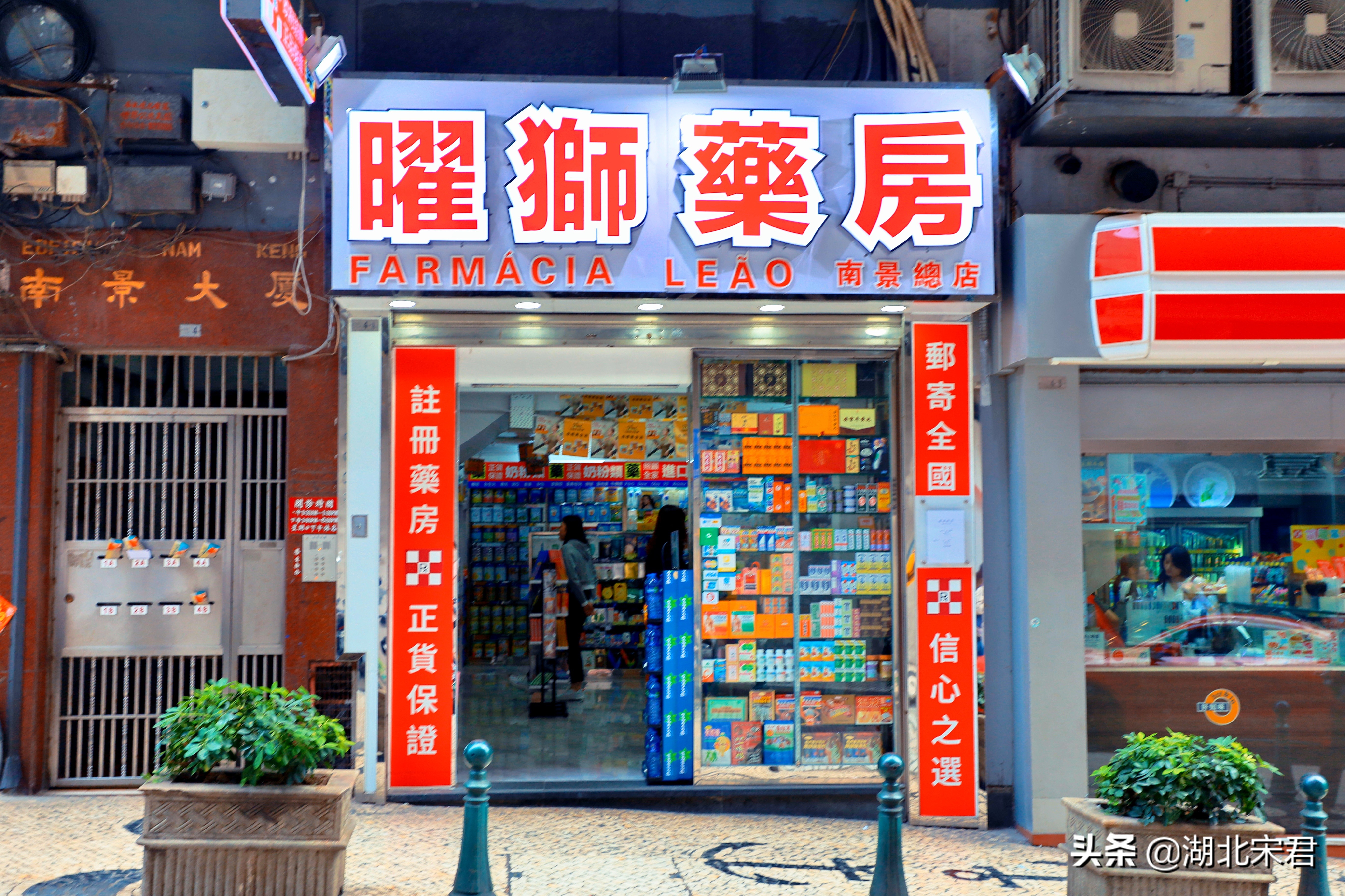 澳门街上也不见得多商业化但是就是喜欢在窄窄的街上走