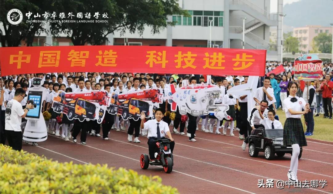 校运会炸裂全场,盘点各校校运会开幕式