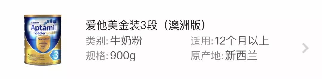 进口奶粉不合格曝光,新西兰原装进口奶粉