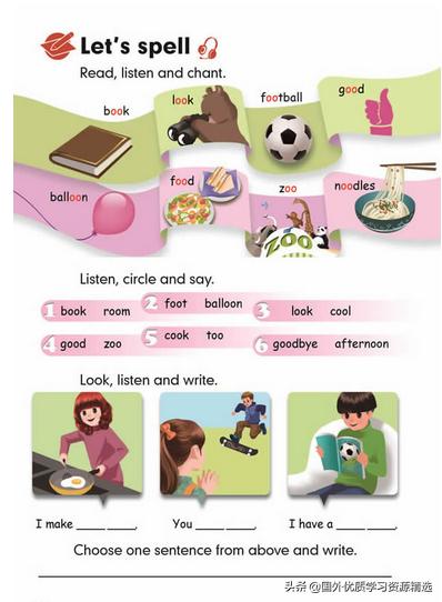 自然拼读oo的练习,自然拼读人教4年级