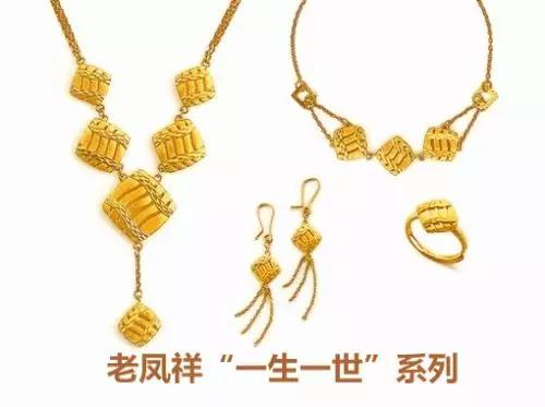 老凤祥周生生周大福谁最好,老凤祥与周大生哪个含金量高