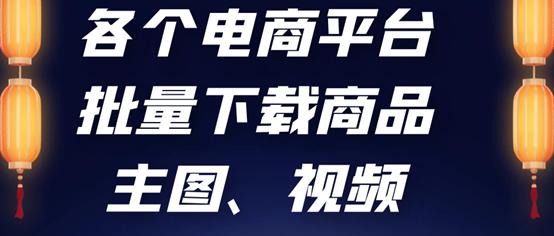 怎么在淘宝上上传商品图片,怎么把淘宝物品展示的图片存下来
