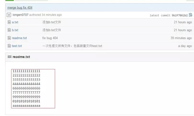 git使用教程,git使用详细教程