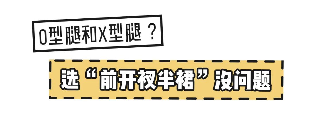 veromoda春夏淑女风a字半裙,高端气质半裙秋冬款连衣裙