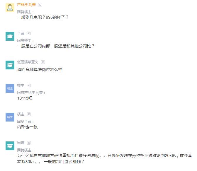 餐饮员工离职吐槽,食堂员工离开食堂的感想