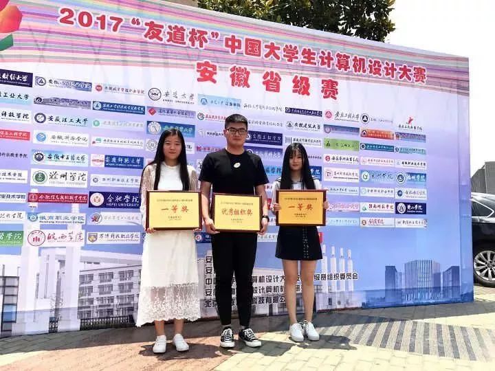 院系风采|你想了解的-信息工程学院，都在这儿