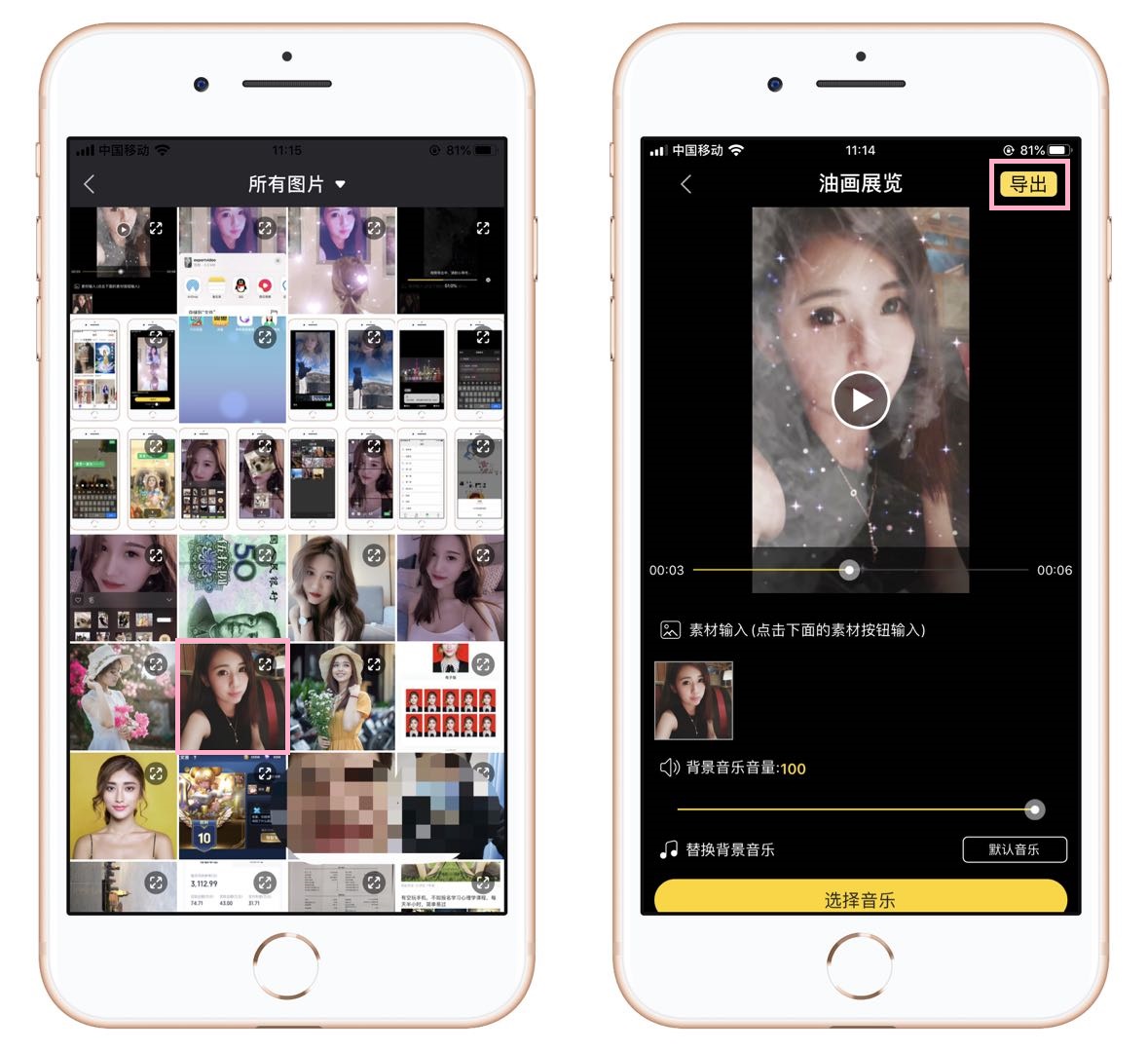 发微信视频怎么添加字幕,今天才知道手机拍视频能添加字幕