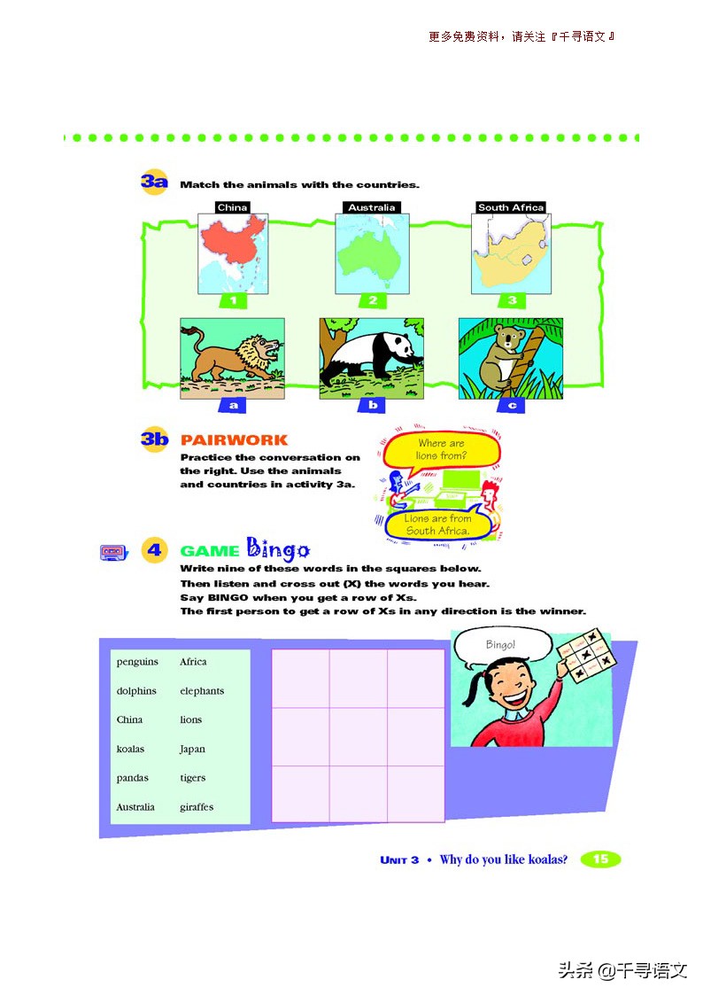 停课不停学小学英语教学视频,新目标7下英语教材