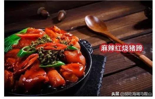 马鞍山美红美食城,马鞍山金鹰负一楼美食城