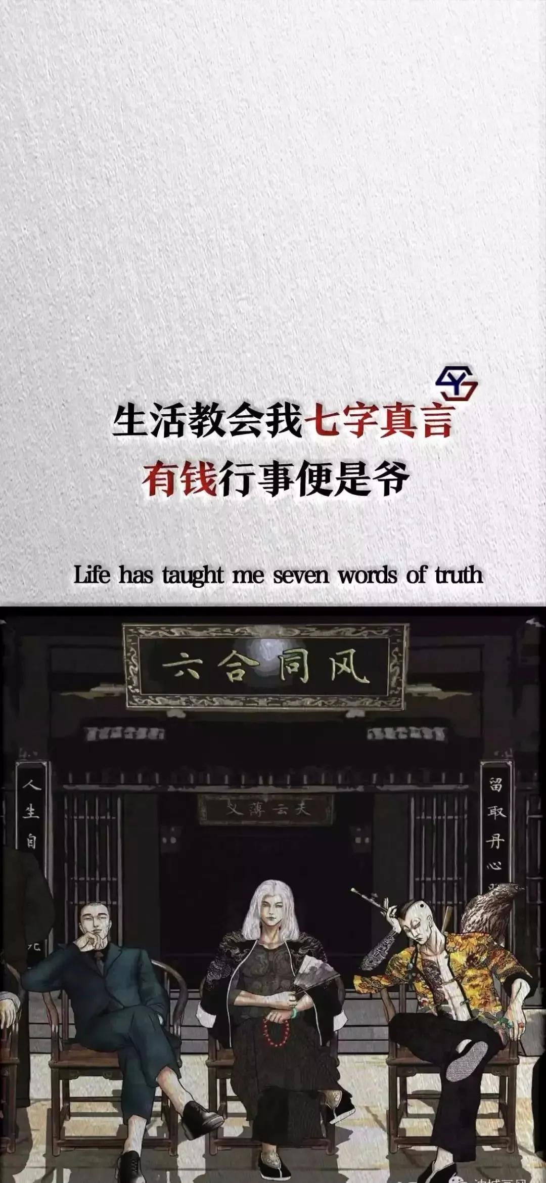 澹佺焊楂樼骇鏂囧瓧澹佺焊,浣庤皟鏂囧瓧澹佺焊瓒呮竻