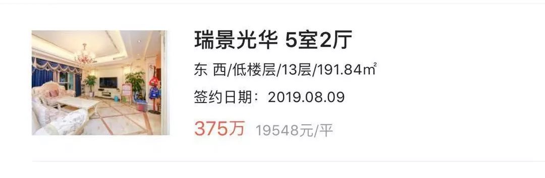 和泡小非常像的一个分校之最全盘点！​