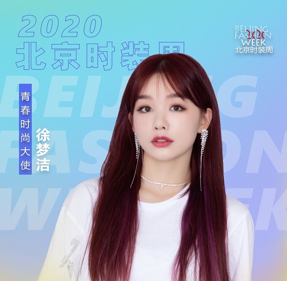 火箭少女孟美岐告别,孟美岐退出火箭少女真实原因