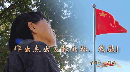 我爱你中国看电影,我爱你中国观影感受