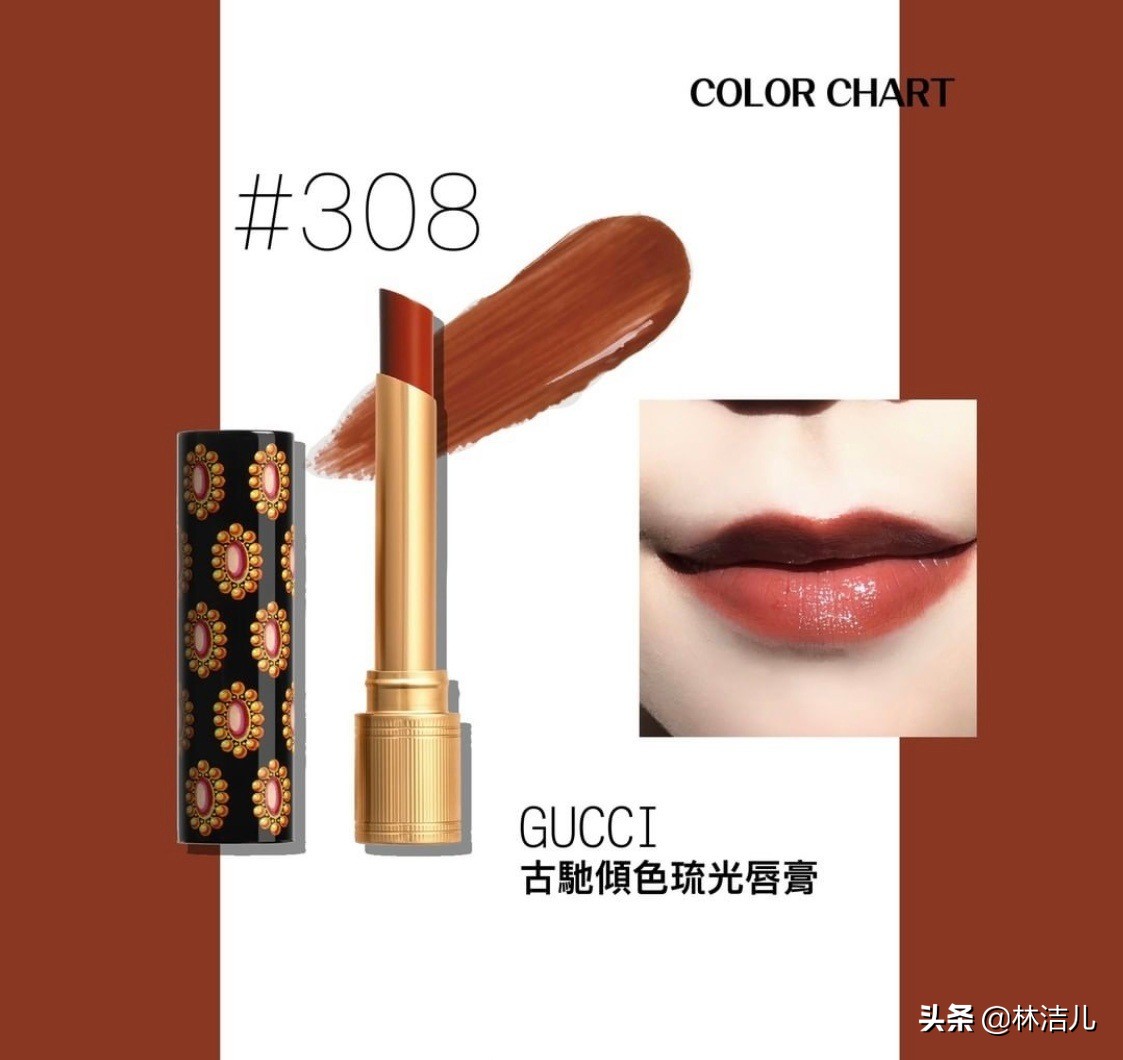 杨幂的枫叶红的口红是什么牌子,杨幂推荐的口红色号