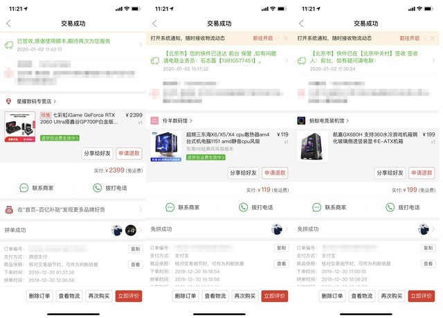 在某多多买的机电散评测 不要总想花50元买劳力士