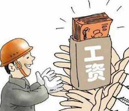 一张图看懂工资条的秘密,一图看懂工资变化