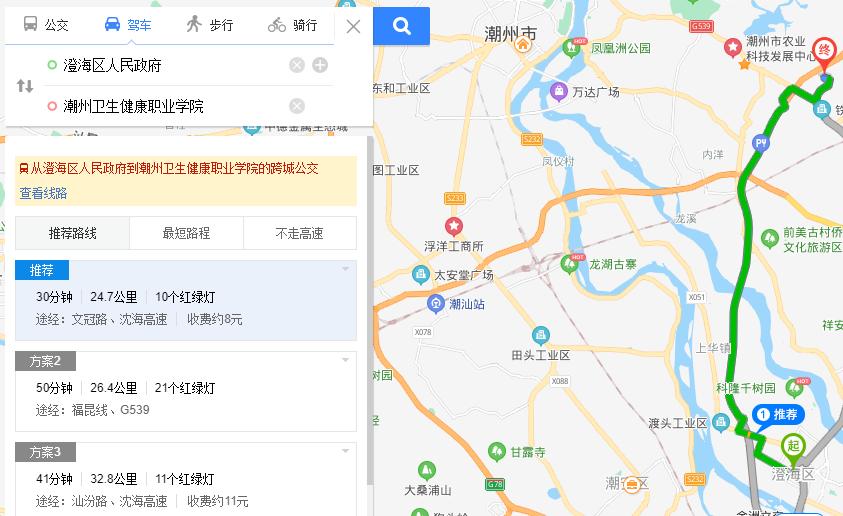 好消息，潮州家门口第二所大学来了