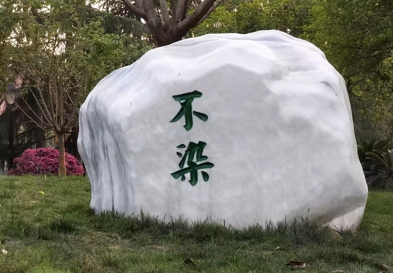 四川具有博士授予权的大学,成都大学有没有博士授予点