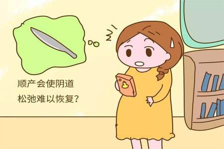 产前做到12问,生产一路开绿灯,超快顺产没商量