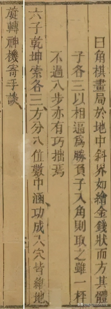 泰顺游戏,泰顺最好玩的游戏