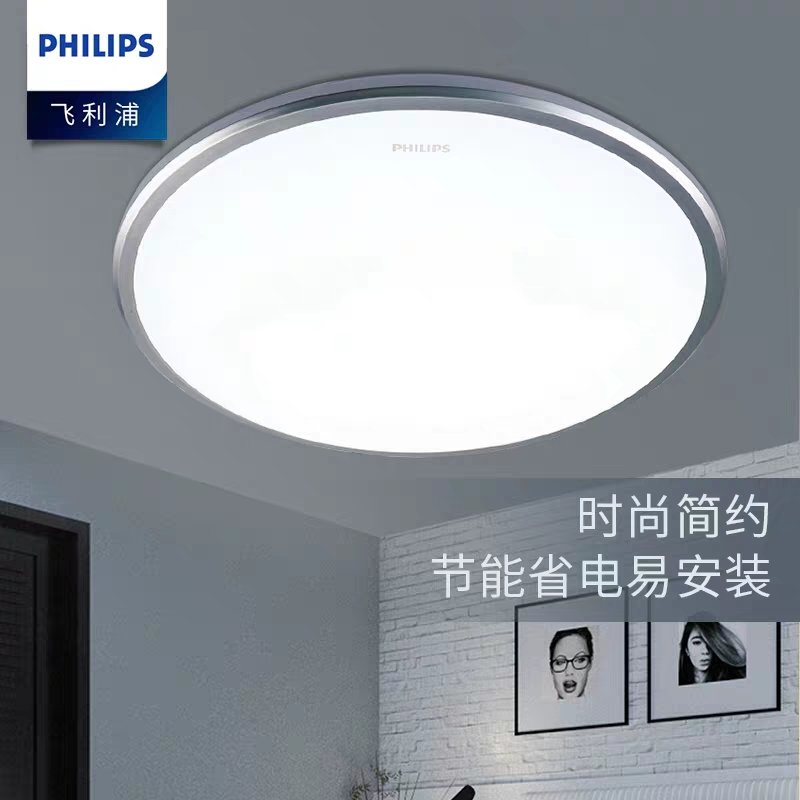 LED灯具十大公认品牌排行榜,十款口碑极佳的led照明灯具推荐