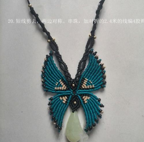 编蝴蝶绳教程,5号线绳编蝴蝶教程大全