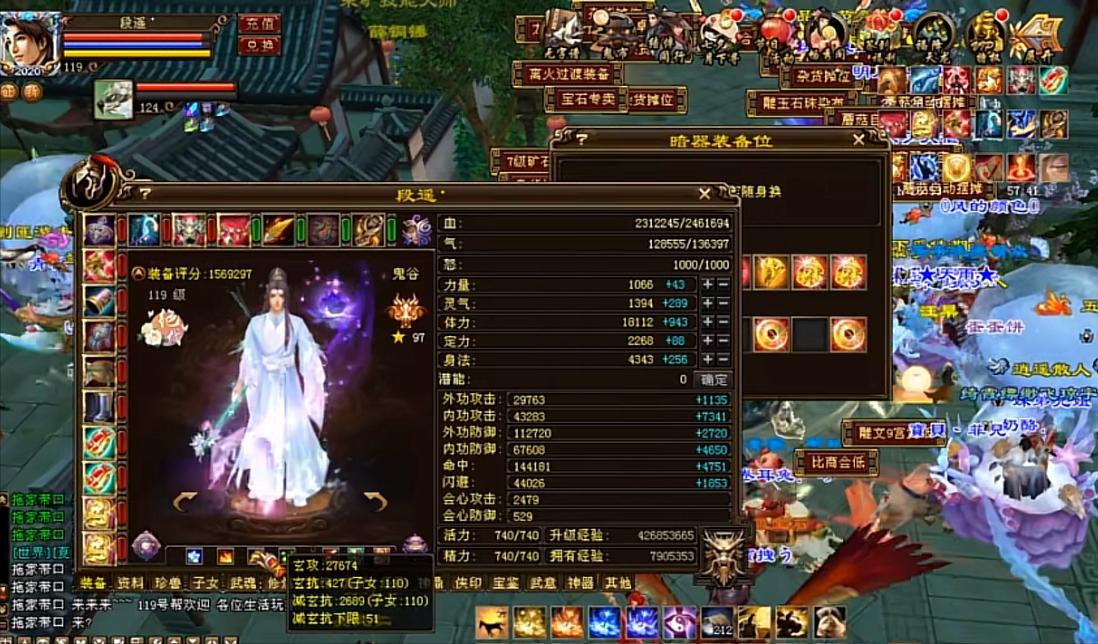 天龙第一鬼谷段遥面板，满重楼带全服第一帽子！网友：人品就赢了