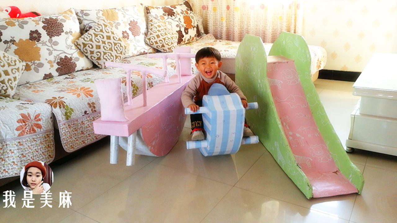 60个奶粉桶做滑梯视频,用29个奶粉罐来做一个滑滑梯