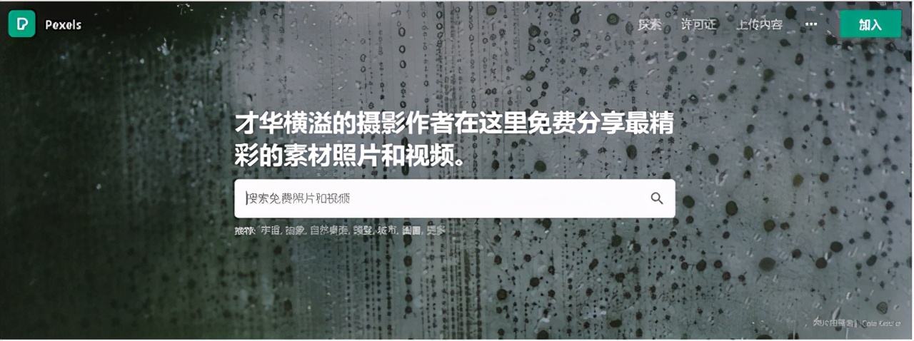 抖音视频素材无水印免费网站,免费视频素材网站推荐